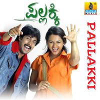 Gurukiran - Kannallu Neenene
