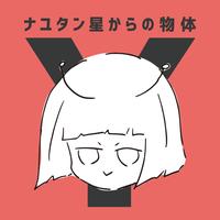 NayutalieN - Alien Alien