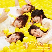 AKB48 - #Suki nanda