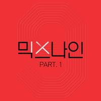 MIXNINE - JUST DANCE