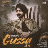 Deep G - Gussa