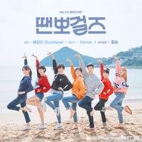 Sungmo - 좋아