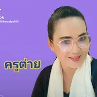 9999wandee999