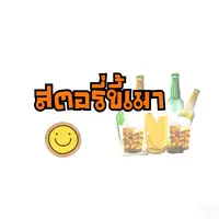 story_kemou