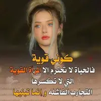 yassminayassmin385