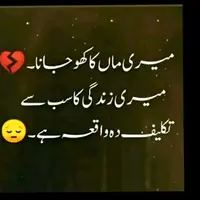 rahmanisahzady