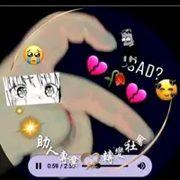 chkthtcry
