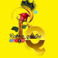 ramaquotes256