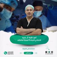 dr.ameeraleem